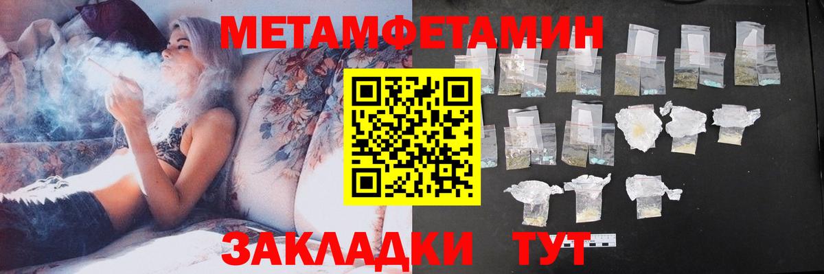 Амфетамин VHQ Казань