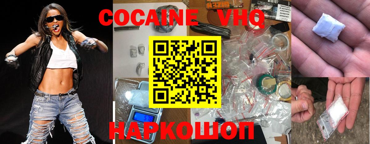 Казань  КОКАИН 98%  КОКАИН 97%  Вход с VPN 