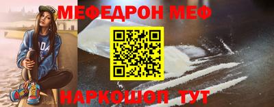 MDMA Краснокаменск