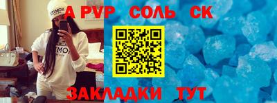 MDMA Краснокаменск