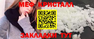 прущие грибы Краснодар