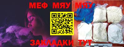 MDMA Краснокаменск