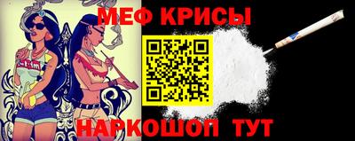 MDMA Краснокаменск
