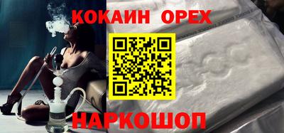 COCAINE Краснознаменск