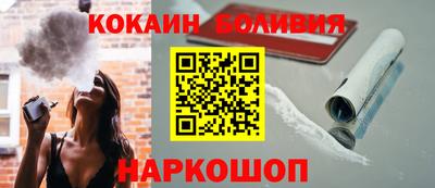 COCAINE Краснознаменск