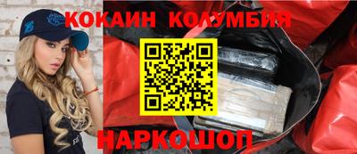 MDMA Краснокаменск
