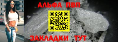 прущие грибы Краснодар