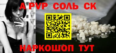 COCAINE Краснознаменск