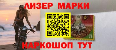 COCAINE Краснознаменск