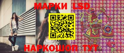 прущие грибы Краснодар