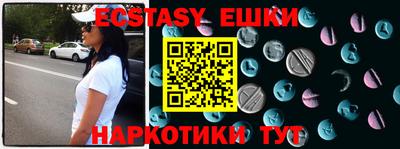 прущие грибы Краснодар