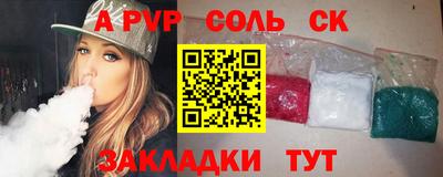 COCAINE Краснознаменск