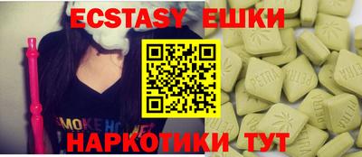 прущие грибы Краснодар