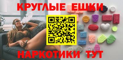 MDMA Краснокаменск