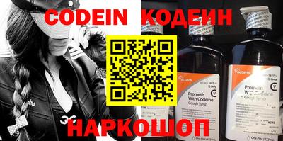 прущие грибы Краснодар
