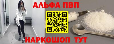 MDMA Краснокаменск