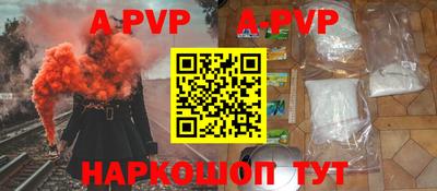 MDMA Краснокаменск