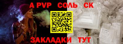 прущие грибы Краснодар