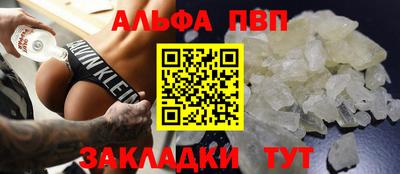 MDMA Краснокаменск