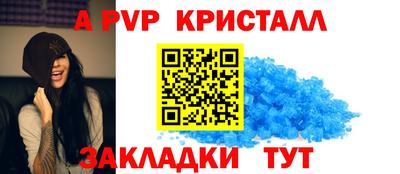 прущие грибы Краснодар