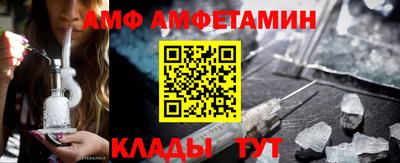 прущие грибы Краснодар