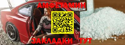 прущие грибы Краснодар