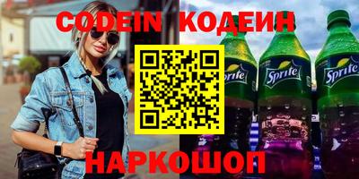COCAINE Краснознаменск