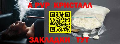 прущие грибы Краснодар