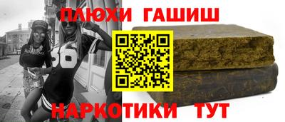 MDMA Краснокаменск