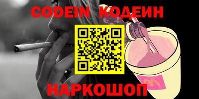 MDMA Краснокаменск