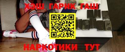 прущие грибы Краснодар