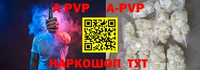 прущие грибы Краснодар