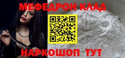 прущие грибы Краснодар