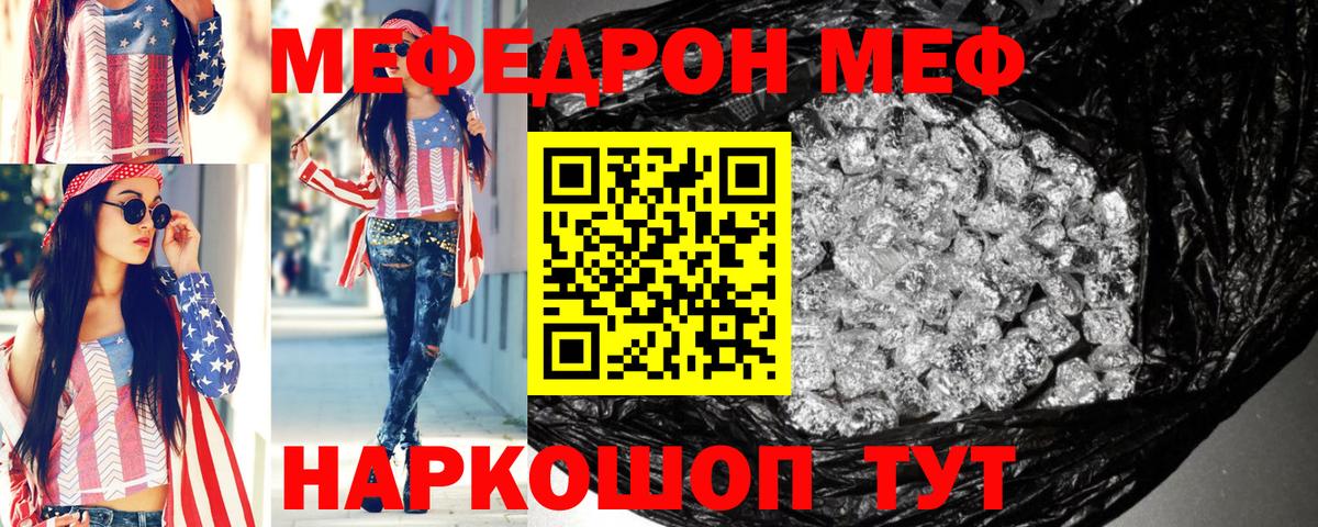 Кокаин  Вход с VPN  Гашиш  Казань  МЕТ  МЕФ кристаллы  Магазин наркотиков  Бошки Шишки 