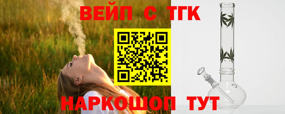 Казань  ТГК концентрат  Вход с VPN  где продают наркотики  Дистиллят ТГК концентрат 